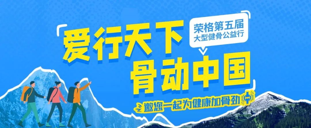 新闻图